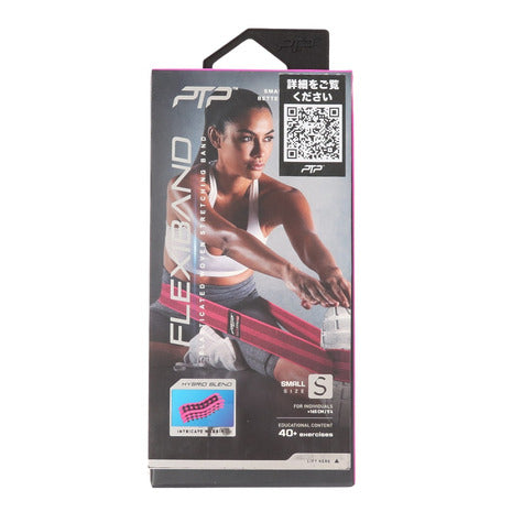 [PTP-FB SMALL] PTP - FLEXIBAND SMALL