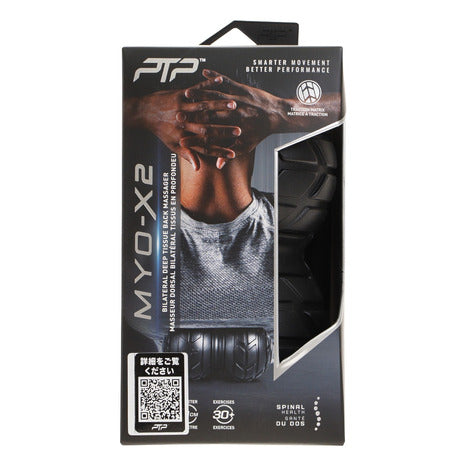 [PTP-MYOX2 BLK 2.0] PTP - MYO-X2 BACK MASSAGER