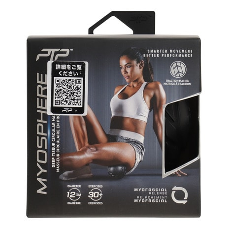 [PTP-MYOSPHERE BLK 2.0] PTP MYOSPHERE CIRCULAR MASSAGER