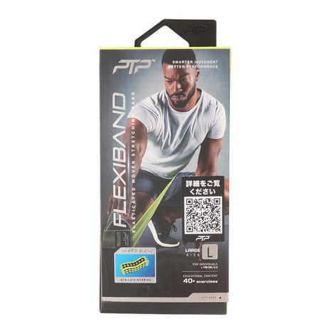 [PTP-FB LARGE] PTP - FLEXIBAND LARGE